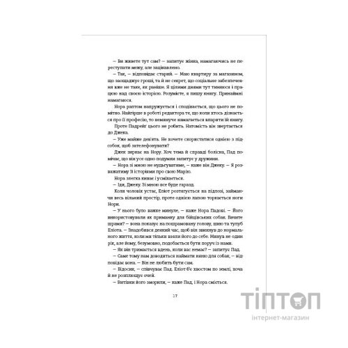 Книга Різдвяне бажання - Кортні Коул #книголав (9786178286354)