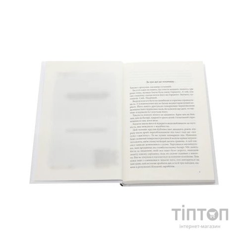Книга Розбите дзеркало - Андрій Кокотюха КСД (9786171280977)