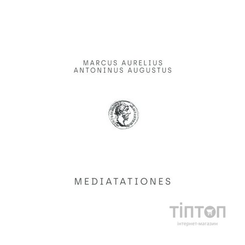 Книга Розмисли. Наодинці з собою - Марк Аврелій КСД (9786171276505)