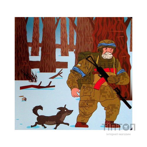 Книга Рукавичка+ - Володимир Харченко А-ба-ба-га-ла-ма-га (9786175852774)