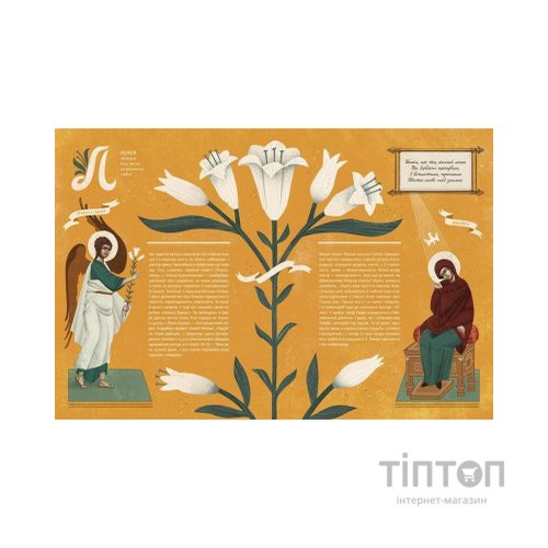 Книга Шевченко від А до Я - Леонід Ушкалов Видавництво Старого Лева (9786176793014)