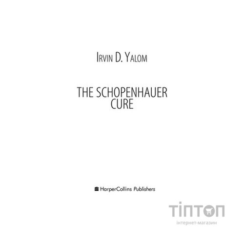 Книга Шопенгауер як ліки - Ірвін Ялом КСД (9786171243156)