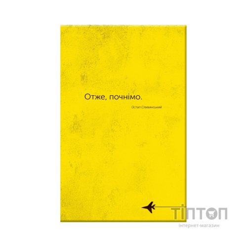 Книга Словник війни Vivat (9789669829092)
