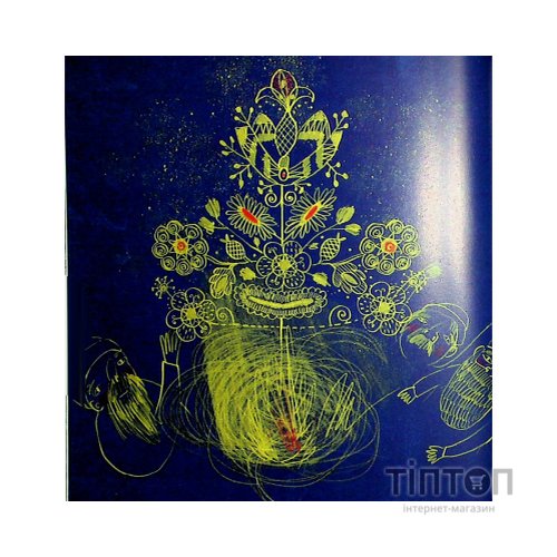 Книга Співаник різдвяний Видавництво Старого Лева (9786179538209)