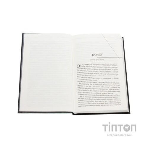 Книга Список Шиндлера - Томас Кініллі КСД (9786171277892)