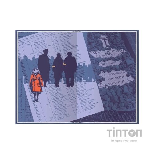 Книга Список Шиндлера - Томас Кініллі КСД (9786171517462)