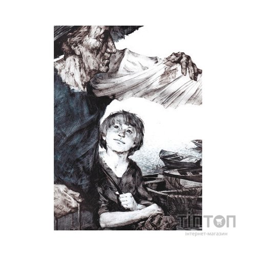 Книга Старий і море - Ернест Гемінґвей Видавництво Старого Лева (9786176793915)