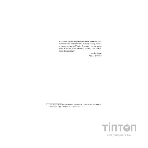 Книга Століття пандемій. Історія глобальних інфекцій від іспанського грипу до COVID-19 - М. Хоніґсбом Yakaboo Publishing (9786177544745)