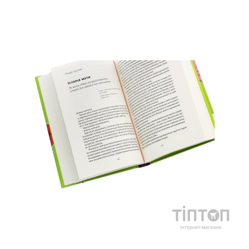 Книга Сторітелінг, який не залишає байдужим - Кіндра Холл Yakaboo Publishing (9786177544400)