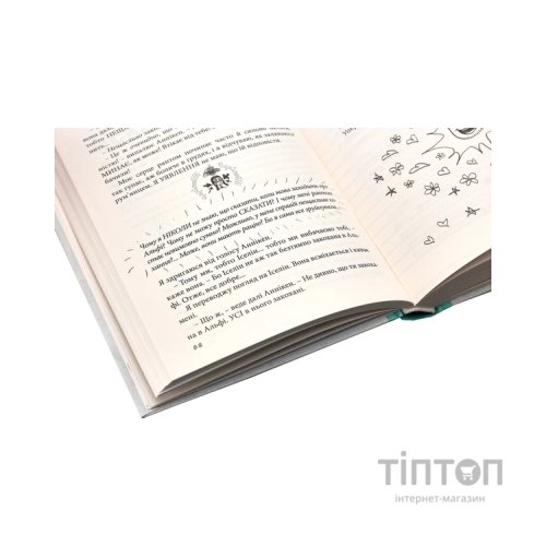 Книга Суперліто. Книга 3 - Ніна Елізабет Ґрьонтведт Видавництво Старого Лева (9786176792758)