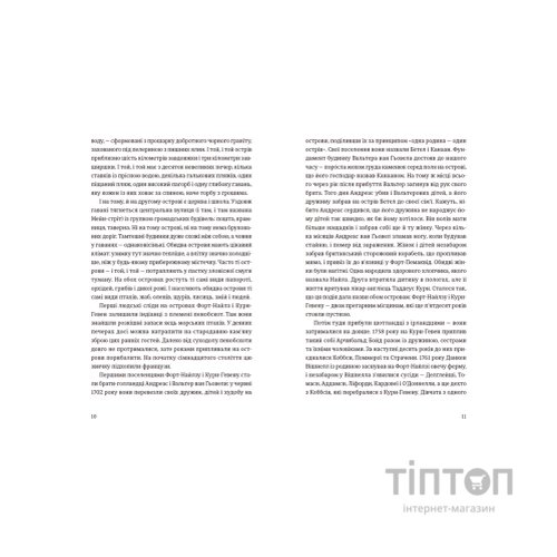 Книга Суворі чоловіки - Елізабет Ґілберт Видавництво Старого Лева (9789666799879)