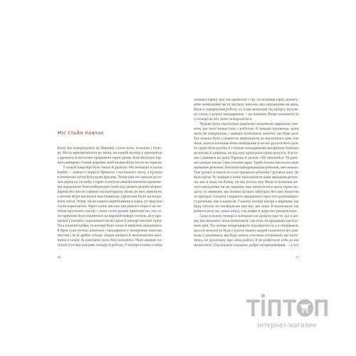 Книга Свято, яке завжди з тобою - Ернест Гемінґвей Видавництво Старого Лева (9786176797821)