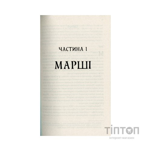 Книга Там, де співають раки - Делія Овенс Vivat (9789669824035)