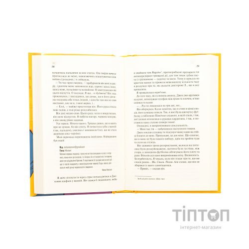 Книга Теоретично це кохання - Алі Гейзелвуд Vivat (9786171706255)