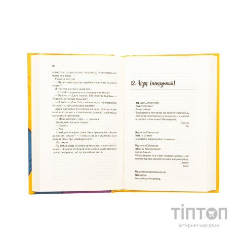 Книга Теоретично це кохання - Алі Гейзелвуд Vivat (9786171706255)