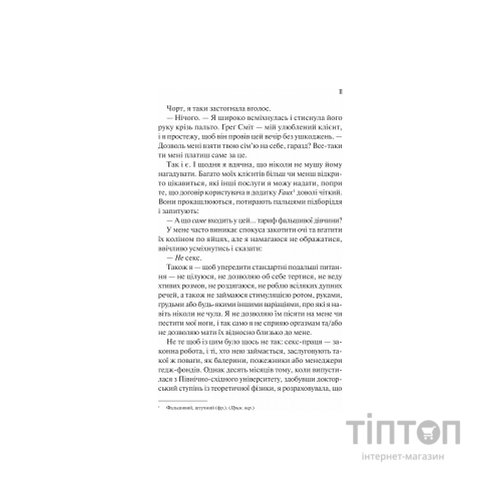 Книга Теоретично це кохання - Алі Гейзелвуд Vivat (9786171706255)