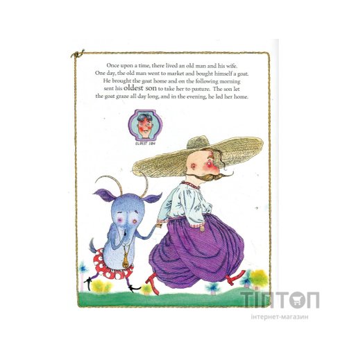 Книга The Bully Goat А-ба-ба-га-ла-ма-га (9786175850299)