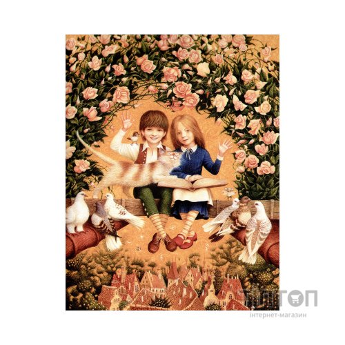 Книга The Snow Queen - Hans Christian Andersen А-ба-ба-га-ла-ма-га (9786175850596)