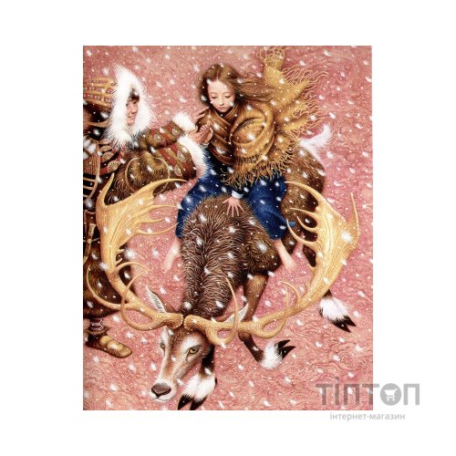 Книга The Snow Queen - Hans Christian Andersen А-ба-ба-га-ла-ма-га (9786175850596)