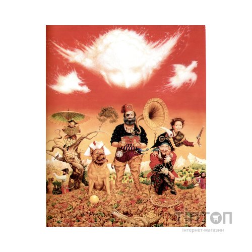 Книга The Snow Queen - Hans Christian Andersen А-ба-ба-га-ла-ма-га (9786175850596)