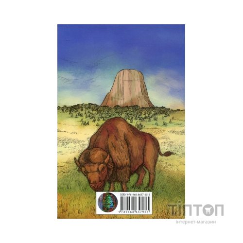 Книга Томек на стежці війни - Альфред Шклярський Астролябія (9789668657955)