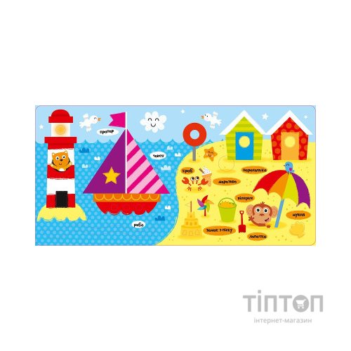 Книга Транспорт - Нік Акланд Vivat (9789669421715)