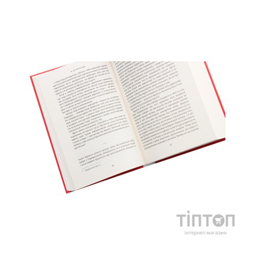 Книга Це не пропаганда. Подорож на війну проти реальності - Пітер Померанцев Yakaboo Publishing (9786177544615)