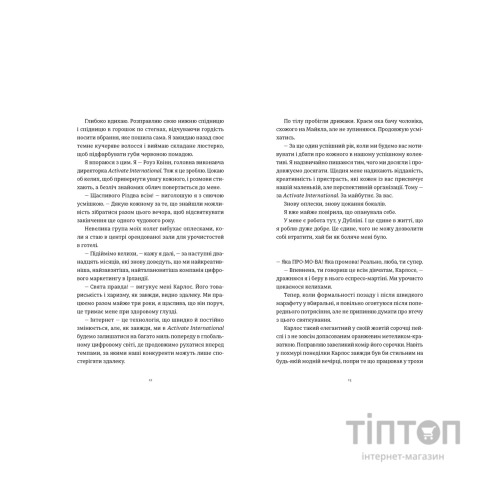 Книга Це Різдво - Емма Гезерінґтон Видавництво Старого Лева (9789664483701)