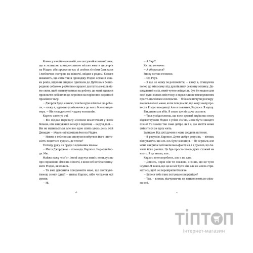Книга Це Різдво - Емма Гезерінґтон Видавництво Старого Лева (9789664483701)