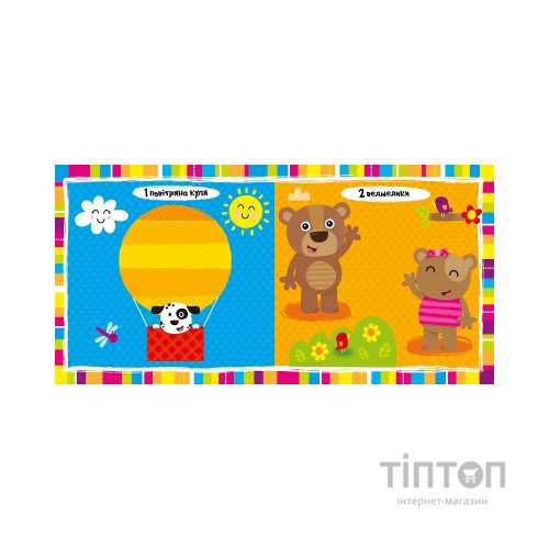 Книга Цифри - Нік Акланд Vivat (9789669421746)