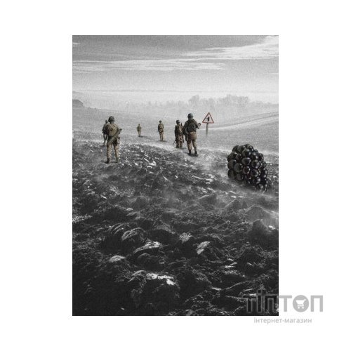 Книга Тут були ми - Артур Дронь Видавництво Старого Лева (9789664482421)