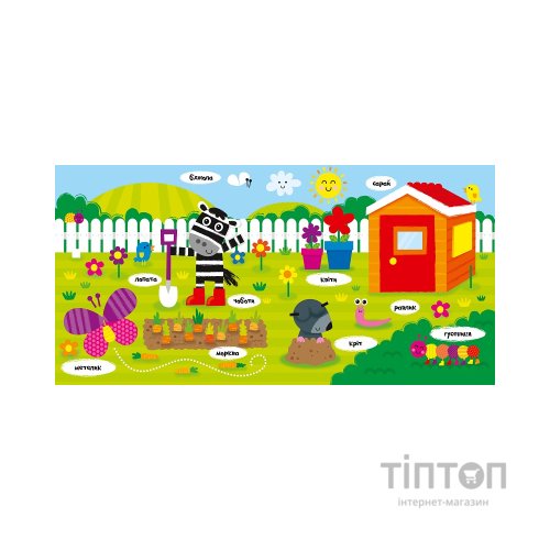 Книга Тварини - Нік Акланд Vivat (9789669421722)