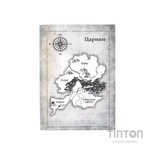 Книга Тишени - Марина Бородіна КСД (9786171517691)