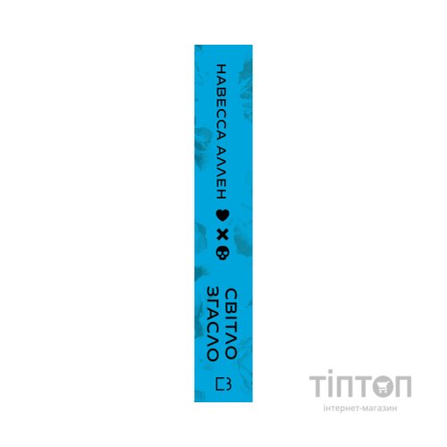 Книга У темряві. Книга 1: Світло згасло - Навесса Аллен BookChef (9786175485033)