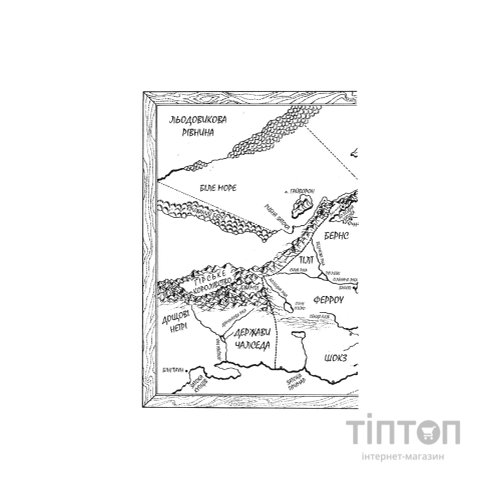 Книга Учень убивці. Assassin 1 - Робін Гобб КСД (9786171503755)