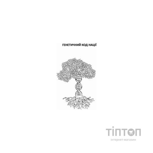Книга Українські основи - Валерій Пекар, Олександр Рашкован Фоліо (9786175510681)