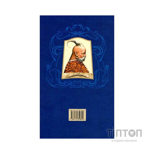 Книга Українські повісті - Микола Гоголь А-ба-ба-га-ла-ма-га (9786175850800)