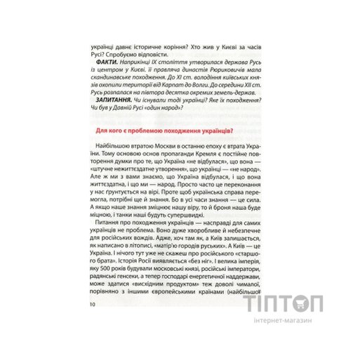 Книга Український націоналізм - Кирило Галушко А-ба-ба-га-ла-ма-га (9786175851173)