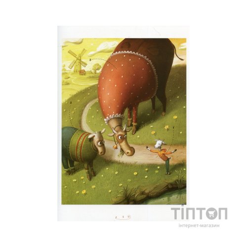 Книга Велика ілюстрована книга казок А-ба-ба-га-ла-ма-га (9786175851203)