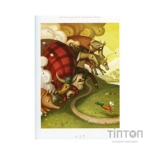 Книга Велика ілюстрована книга казок А-ба-ба-га-ла-ма-га (9786175851203)