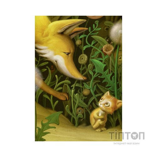 Книга Велика ілюстрована книга казок А-ба-ба-га-ла-ма-га (9786175851203)