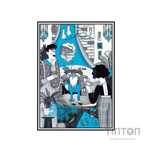 Книга Великий гармидер у будинку "Вау!" - Андрій Кокотюха Vivat (9789669829917)