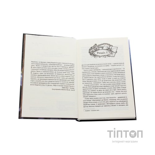 Книга Відьмак. Час погорди. Книга 4 - Анджей Сапковський КСД (9786171519145)