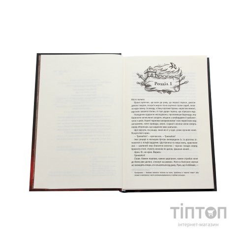 Книга Відьмак. Кров ельфів. Книга 3 - Анджей Сапковський КСД (9786171519152)
