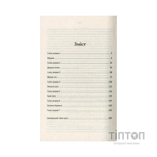 Книга Відьмак. Останнє бажання. Книга 1 - Анджей Сапковський КСД (9786171283510)