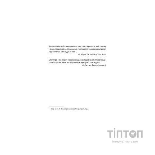 Книга Відьмак. Сезон гроз. Книга 8 - Анджей Сапковський КСД (9786171291041)