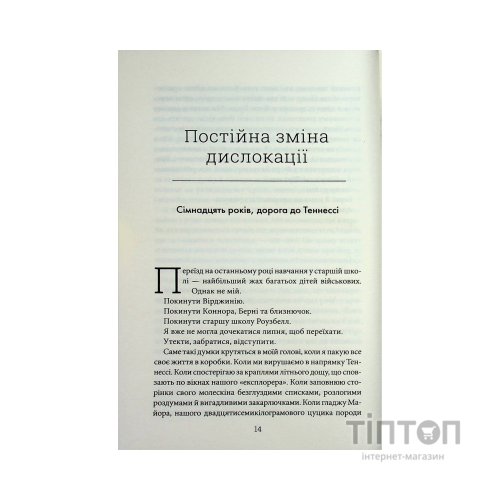 Книга Все, що я тобі обіцяла - Кеті Апперман КСД (9786171517905)
