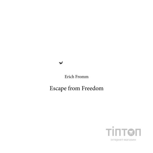 Книга Втеча від свободи - Еріх Фромм КСД (9786171511859)