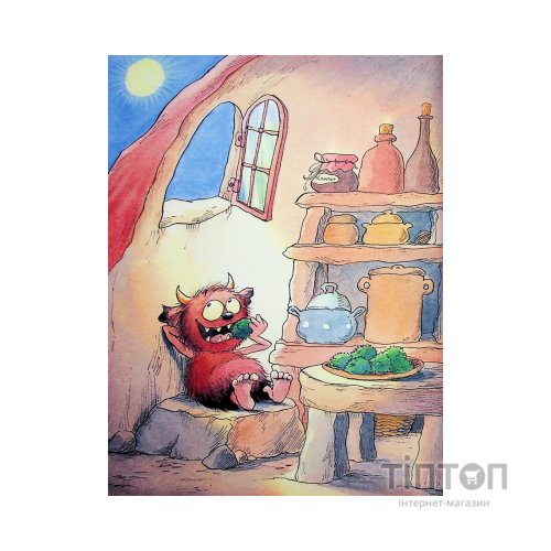 Книга Вулканоси пу(с)кають салюти. Книга 1 - Франциска Ґем Жорж (9786178287764)