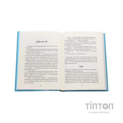 Книга Вигоряння. Стратегія боротьби з виснаженням удома та на роботі - Емілі та Амелія Наґоскі КСД (9786171285958)